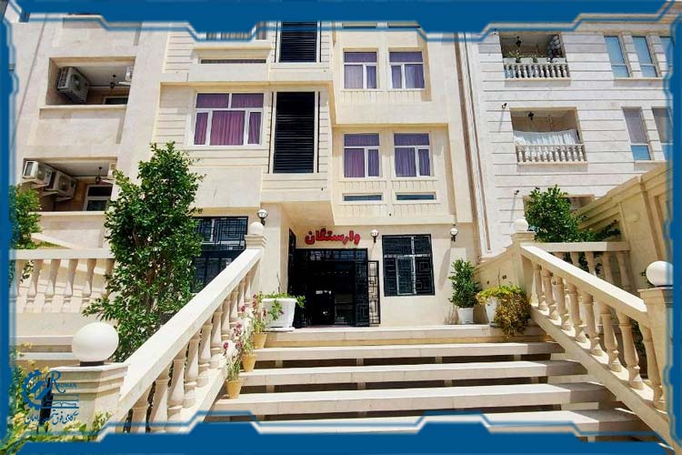 آموزشگاه وارستگان نوین